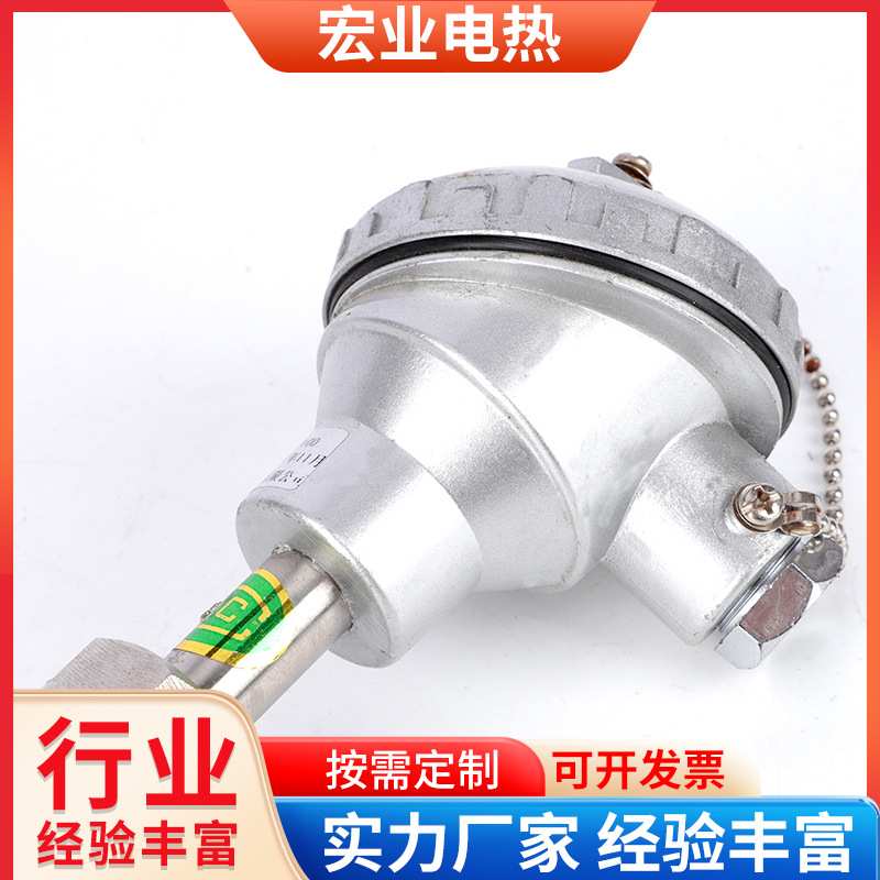 K型高温热电偶WRN-130/120/230温度传感器探头2520材质310S测温棒