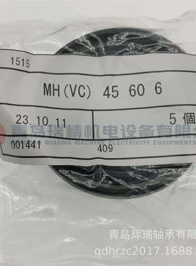 K-O-Y-O 密封件 MH45-60-6 进口油封 45mm 60mm 6mm