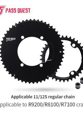 PASSQUESTR9200R8100R7100变速双盘11/12s速封闭盘