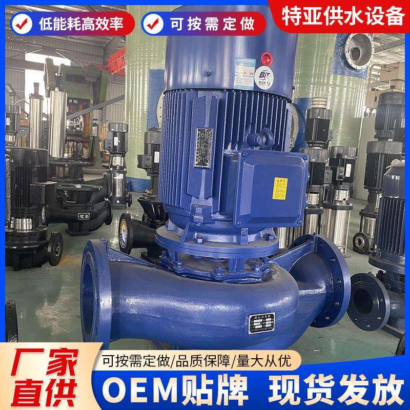 ISG/IRG立式管道离心泵100扬程多级热水循环泵单级单吸增压泵