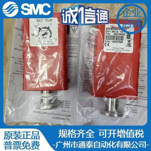 爱德华真空计AIM-S,APG100-APG-XLC-XM-MP-MPB-M/15V NW16/25