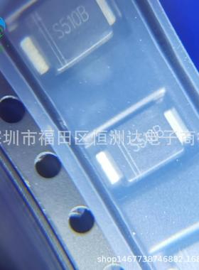 肖特基二极管 SS510BF 丝印S510B SMBF 5K/盘