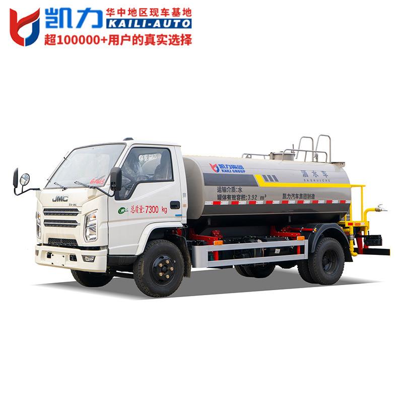 江铃顺达洒水车-5方 公园小区建筑工地园林绿化路面喷洒降尘车