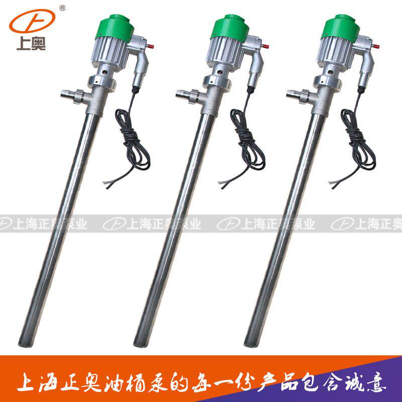 正奥泵业JK-3B-7PW型无密封无泄漏电动油桶泵溶剂泵