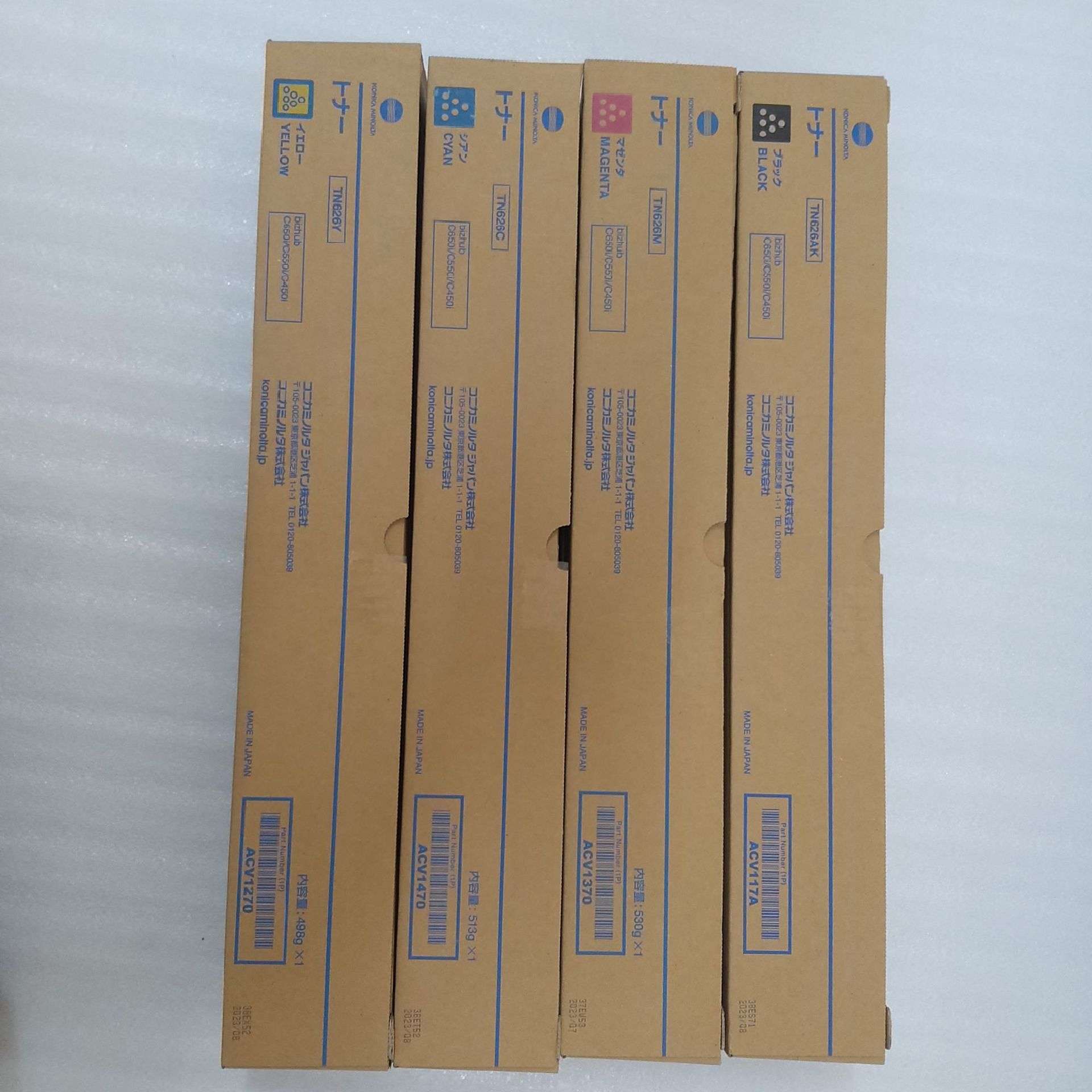 适用原装柯美TN626墨粉c450i c550i c650i 粉盒 复印机碳粉原装