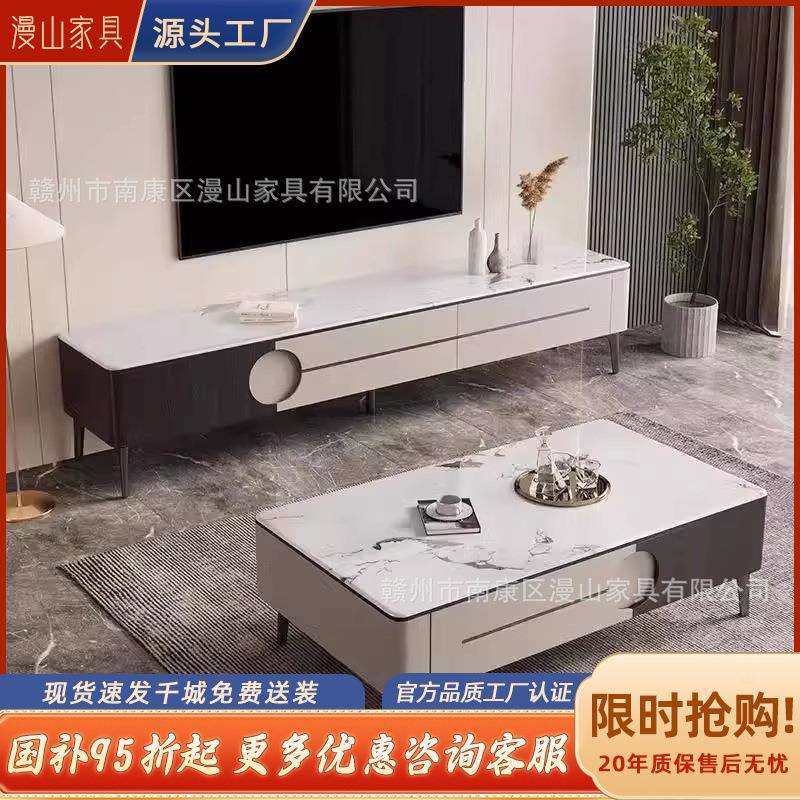 现代简约茶几电视柜组合客厅家用小户型新款抽屉储物复古岩板茶几,鲜花速递/花卉仿真/绿植园艺,割草机/草坪机,淘宝优惠券,粉丝福利购,淘宝优惠卷