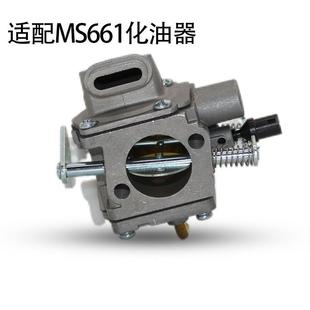 135B MS651 1144 0602 MS661化油器厂家 120 适用MS661油锯