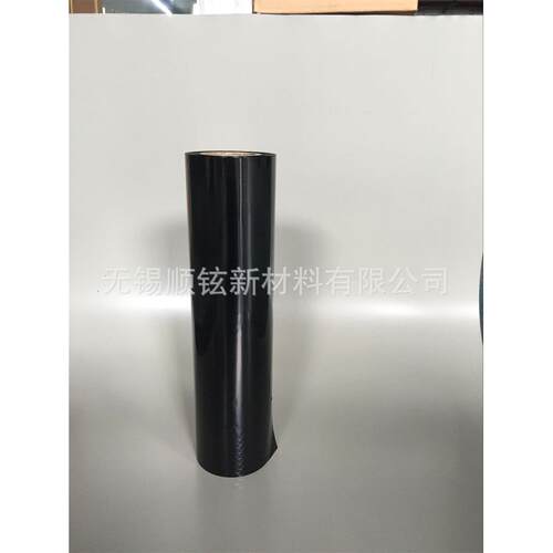 黑色12.5um无卤低收缩率绝缘遮光聚酰亚胺PI薄膜