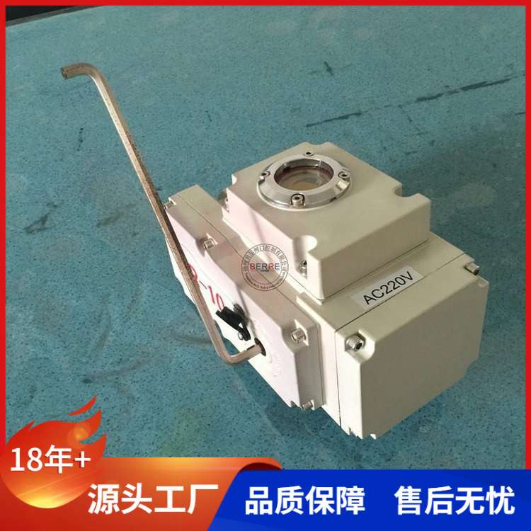 贝尔精小型ulli-5开关型电动执行器无源控制