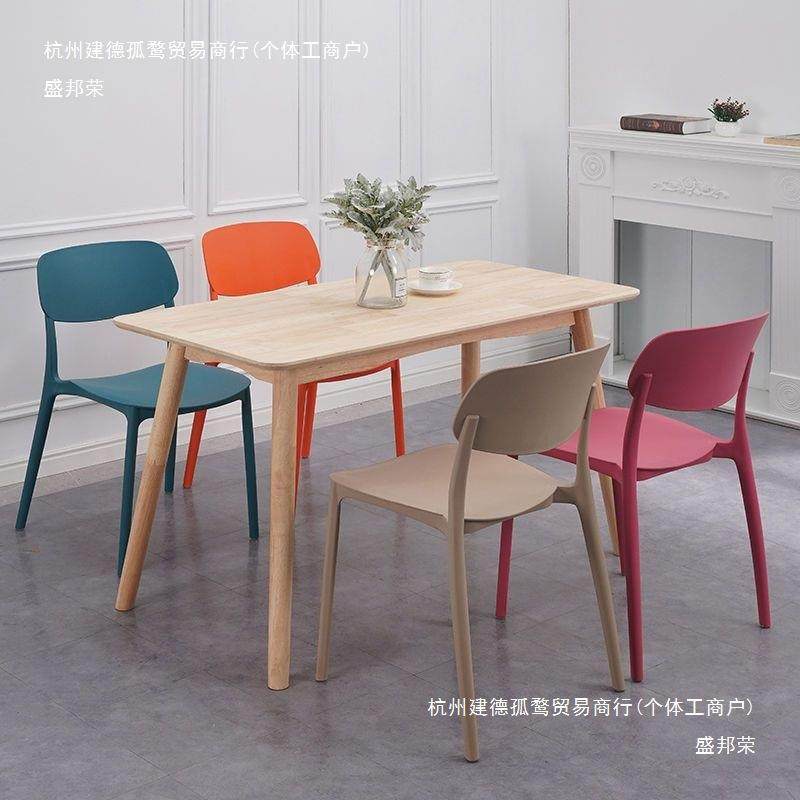 塑料椅子靠背大人简易餐桌胶椅加厚现代简约书桌凳子家用北美之程,电子元器件市场,其它元器件,淘宝优惠券,粉丝福利购,淘宝优惠卷