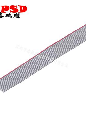 显示屏灰排线10/14/16/20/26/34/40P间距1.0mm适合2.0mm FC压线头