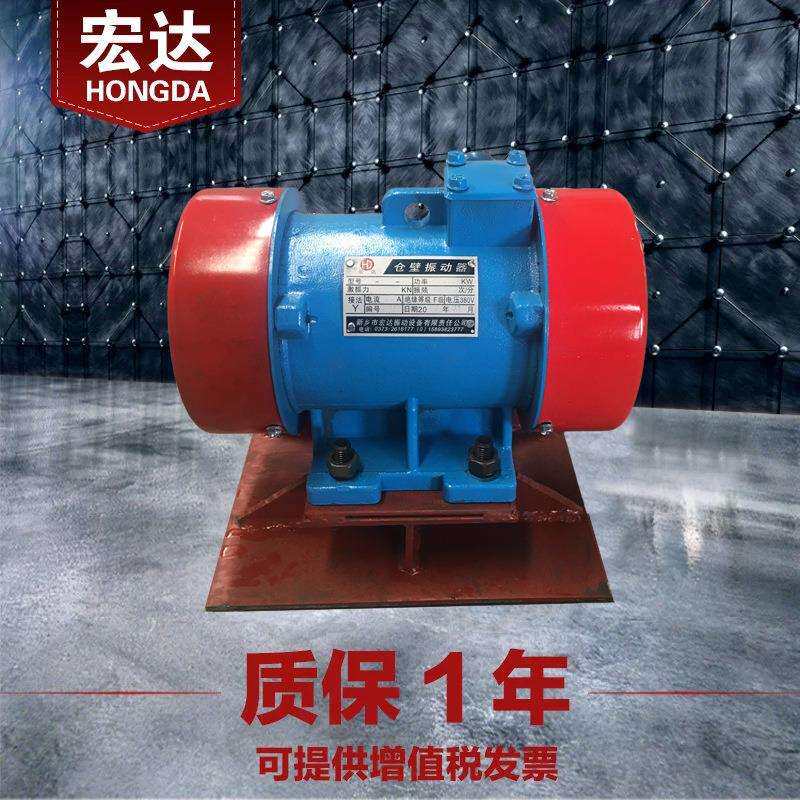 ZF-3仓壁 振动器 宏达0.12KW防闭塞装置 铜芯料仓 防堵震打电机