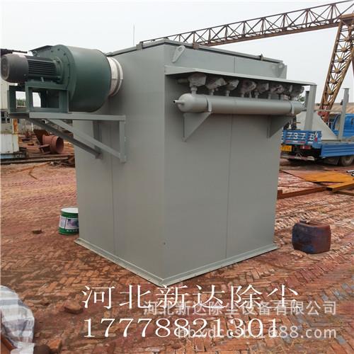 厂家供应 PL-4500A带灰斗抽屉式单机袋式除尘器 就在河北新达