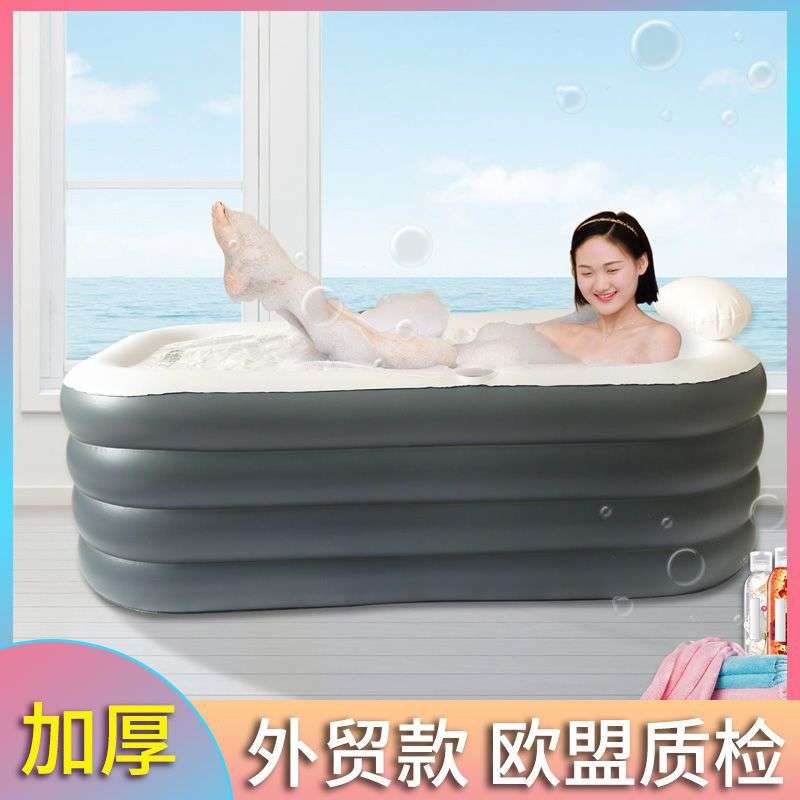 充气浴缸成人家用折叠泡澡桶全身洗澡桶成年人浴盆大人浴桶洗澡盆