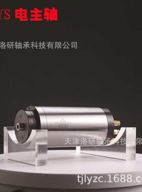 ZYS机床电主轴120MD04Z2.4磨削用电主轴 4000转速 油气润滑电主轴