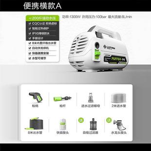 Y8N绿田河豚洗车机便携式 高压水泵家用220V全自动新型刷车神器大