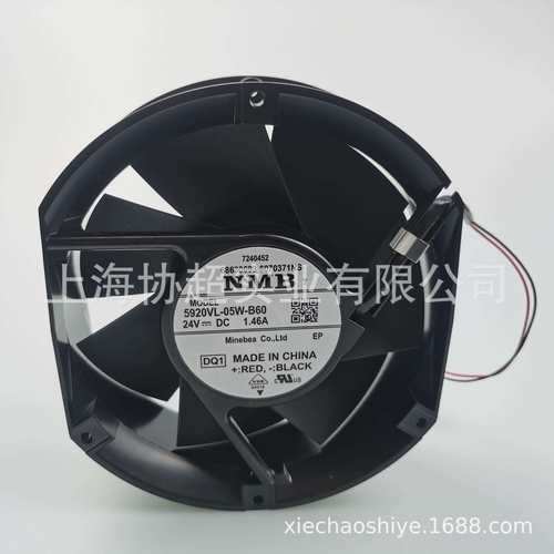 15050VA 5920VL-05W-B50 (旧机种）NMB 1750 2V超大风量风扇风机
