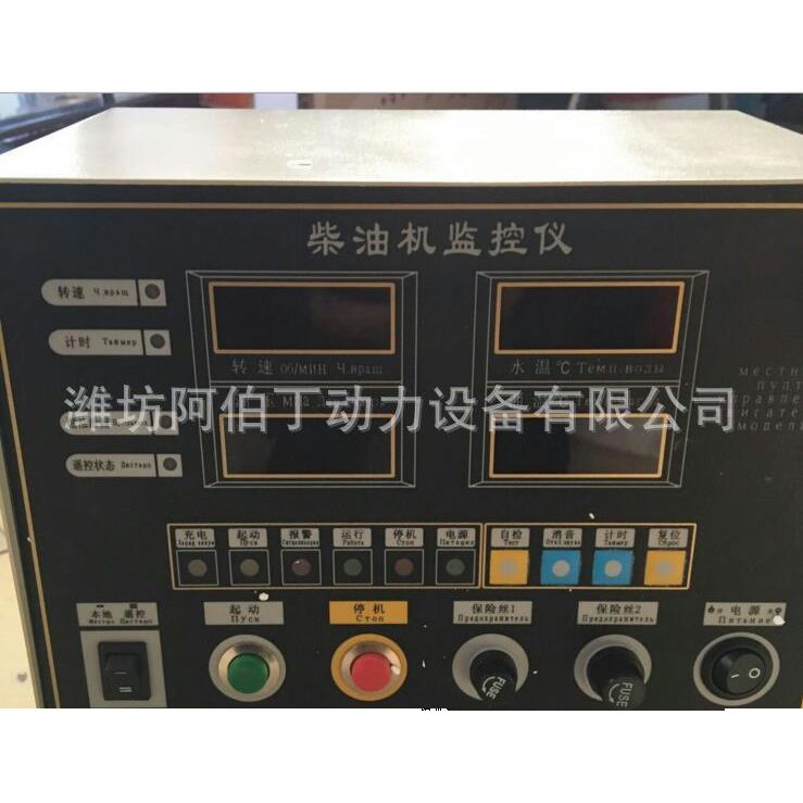 潍坊柴油发动机WD618/615船机/ 斯太尔P10/P12远程监控仪原厂供货