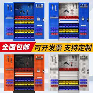 工具柜工具箱用铁皮车间工厂收纳文件储物柜零件维修汽修五金重型
