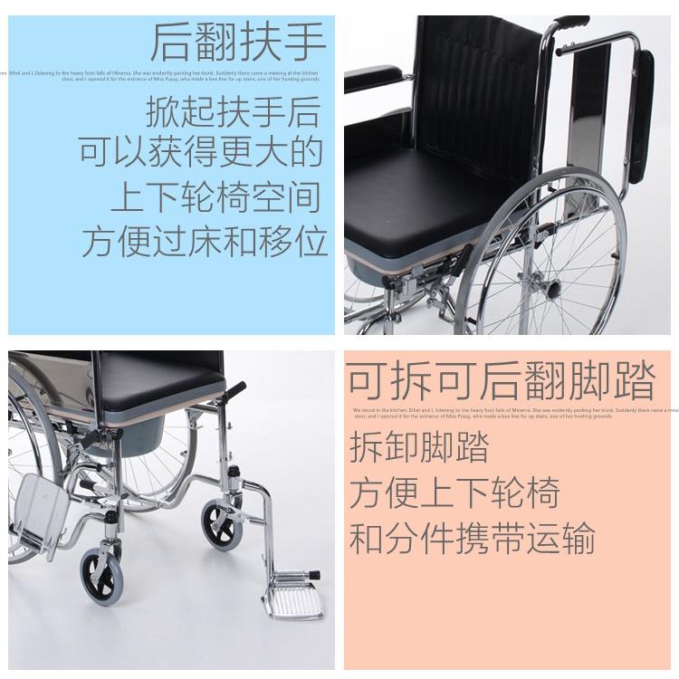 坐便凳带轮子洗澡椅移位车冲凉座板老人移位机座厕椅活动扶手椅子