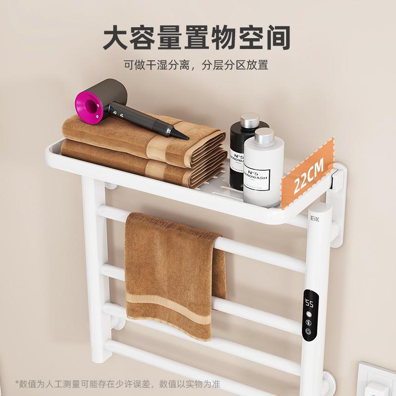 智能电热毛巾架 家用浴室恒温电加热毛巾烘干架 毛巾杆置物架