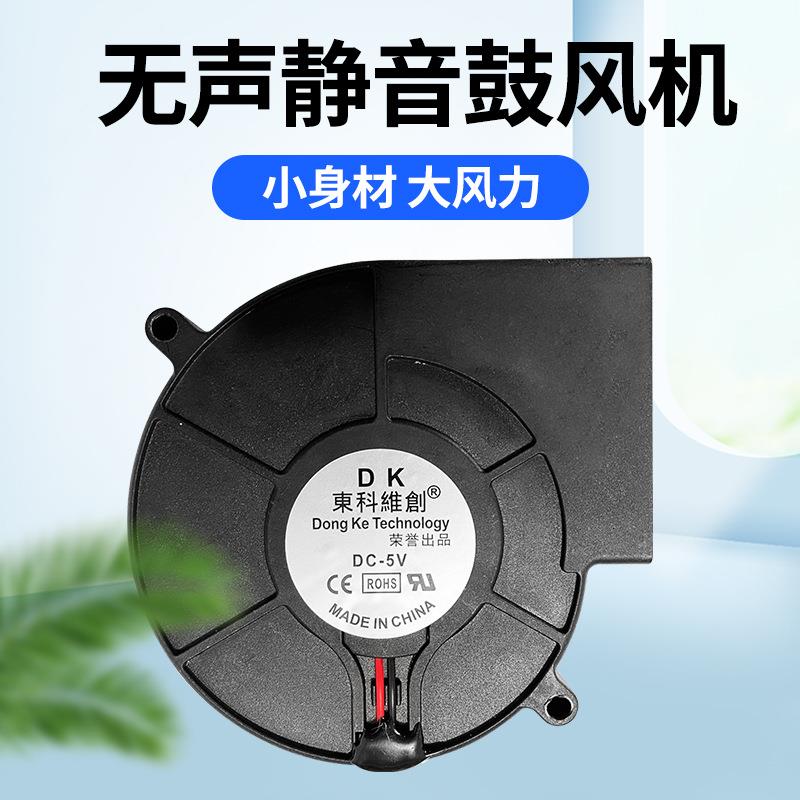 户外鼓风机风小调速大风量涡轮手摇柴火灶烧烤炉家用灶台无声电动