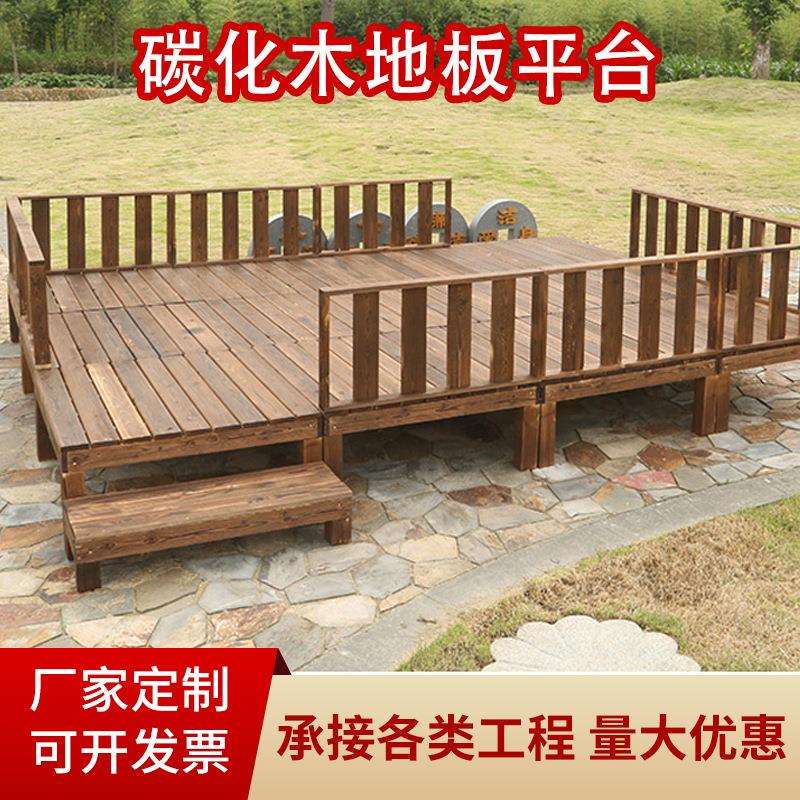 户外防腐木地板平台花园露台垫脚防腐木实木地板家用露天木栈道