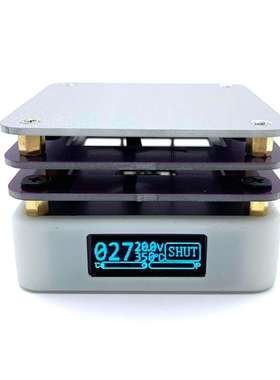 65W迷你加热台SMD预热返修站PCB板钎焊退焊加热板LED灯带维修工具