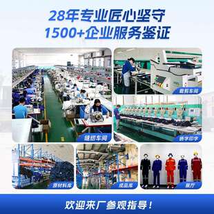 全棉夏季工作服套装男纯棉短袖薄款反光海油工程工装焊工劳保服