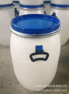 60L白色塑料桶法兰桶开口抱箍桶水桶60KG化工桶耐酸碱桶