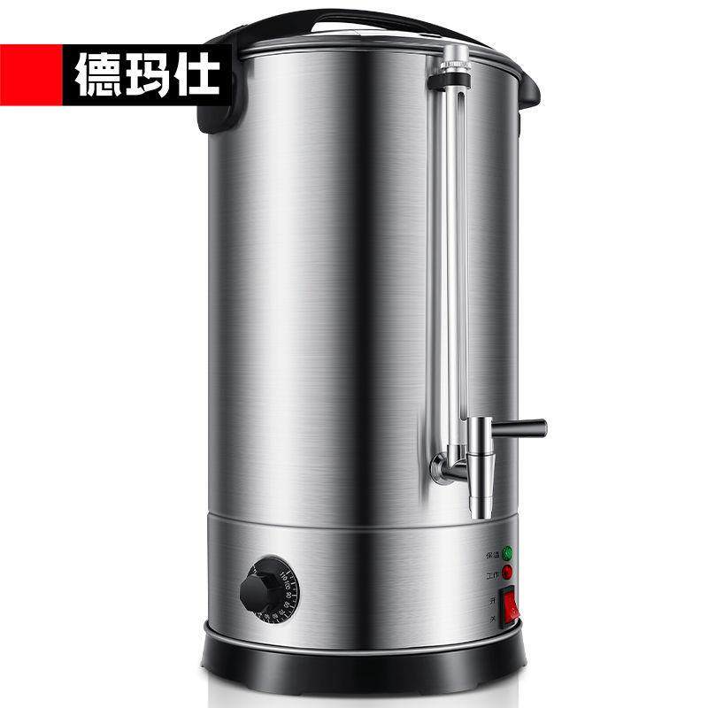 德玛仕电热开水机商用饮水机烧水桶奶茶保温桶不锈钢开水器热水机,生活电器,暖风机/取暖器,淘宝优惠券,粉丝福利购,淘宝优惠卷