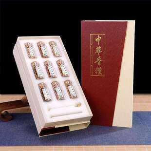 鸿蒙香丸套装9瓶装0.5厘米多味道赠香勺通款可贴标天然合香丸合香