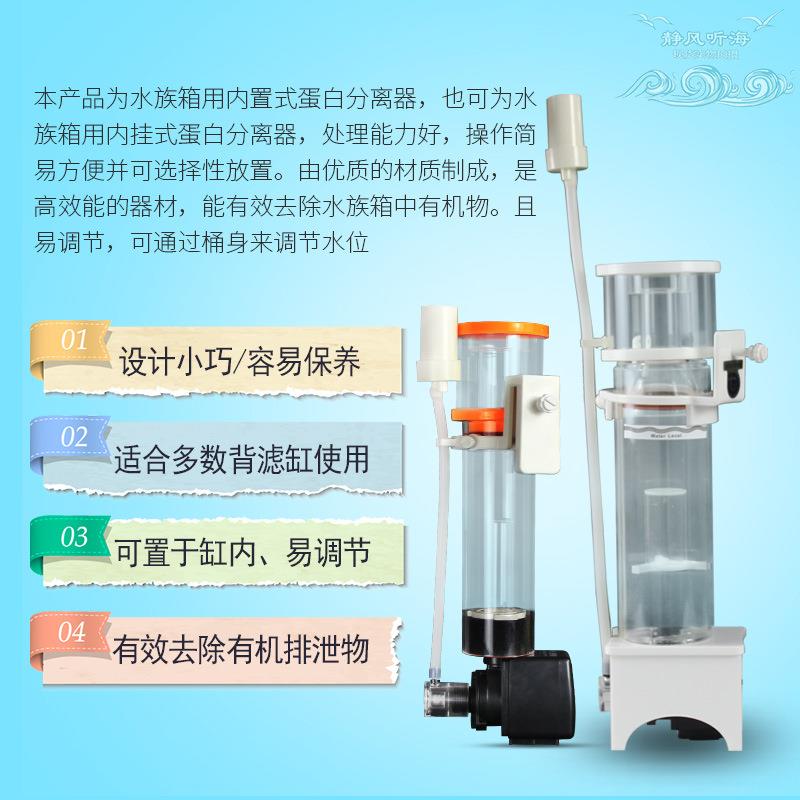 微缸蛋分ae Nano50 Nano70 AQUAEXCEL缸内迷你小型蛋白分离器安静