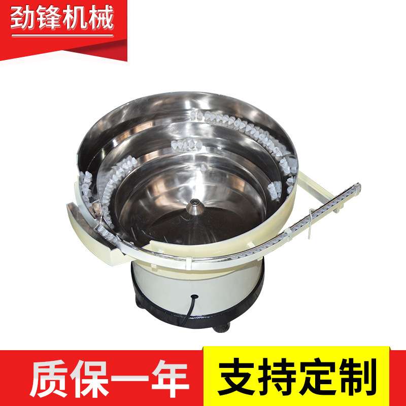 厂家供应小内塞振动盘防腐蚀高硬度振动盘送料机