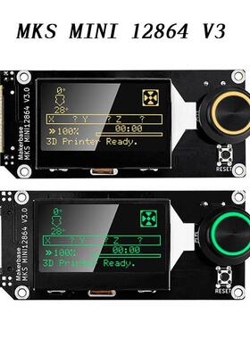 3D打印机配件 MKS MINI12864 V3 SD卡侧插正插 智能显示屏