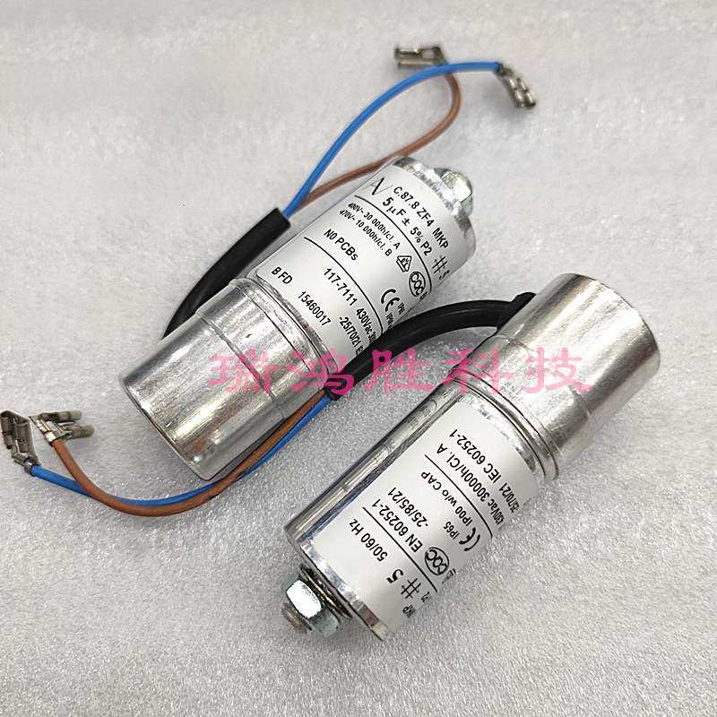 C.87.8ZF4 MKP 5uF 400V 470V SECOP117-7111 电机启动电容器