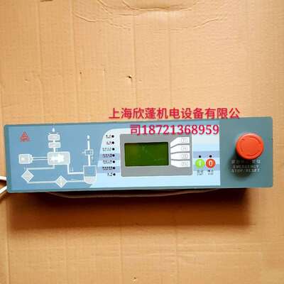 复盛空压机电脑版控制器SA15.22.37CP1000分体式控制器