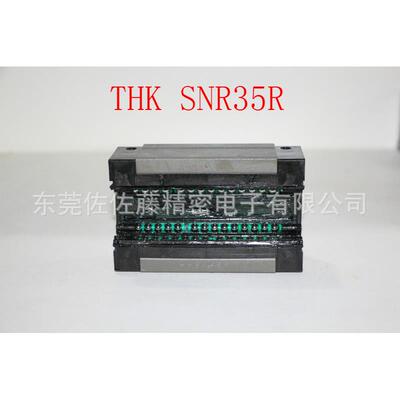 THK滑块SNR45R SNR55R SNR55LR