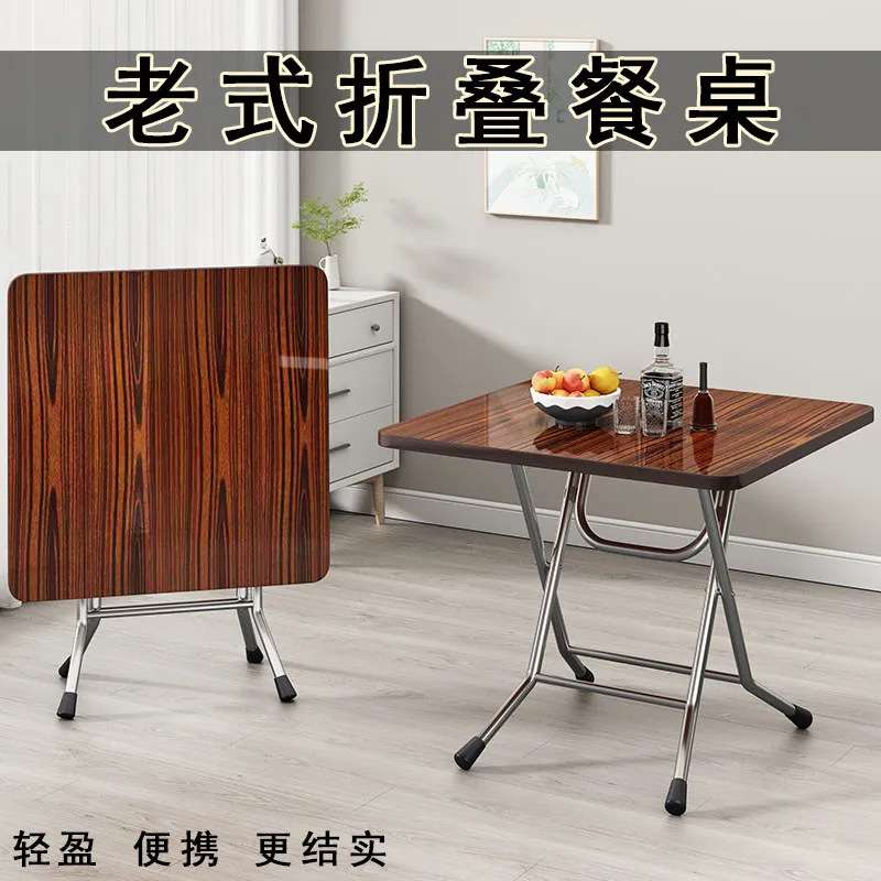 餐桌新款折叠桌子桌面正方形圆形饭桌家用出租屋小户型简易实用