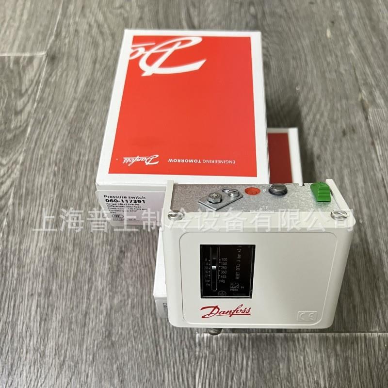 Danfoss 丹佛斯压力控制器船舶开关 KP5 060-117191 060-117391