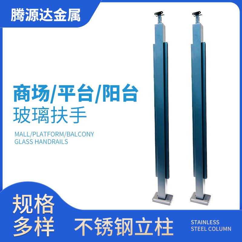 304不锈钢立柱楼梯玻璃栏杆实心工程商场阳台扶手护栏