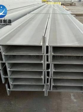 Incoloy825超合金工字钢Incoloy8800工字钢 非标加工