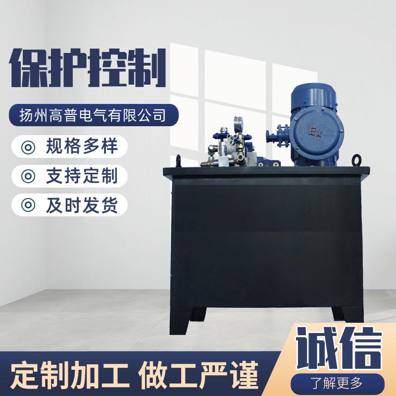 猴车配件 隔爆控制箱 矿用本安型操作台 矿用保护装置