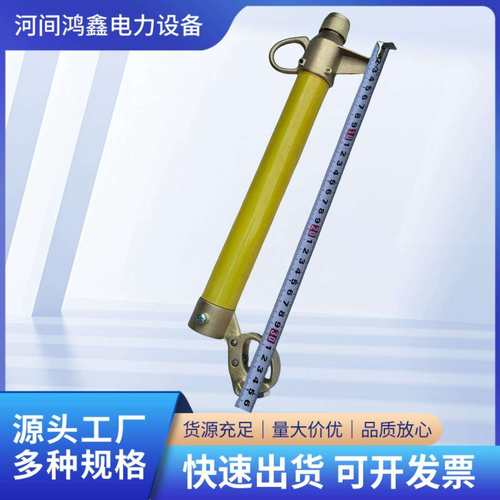 高压跌落式熔断器熔管RW11-10KV/200A令克管熔丝管熔断管带铜头