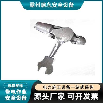 高压架空线路检修锤子移动悬式夹头强击金具万向锤头ZF011721