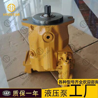 厂家现货供应柱塞泵297-6993 2976993挖掘机配件