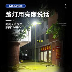 LED太阳能灯带户外人体感应庭院防水投光路灯室外家用照明100w60w