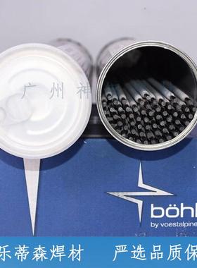 伯乐UTP BMC焊条 EZFe9堆焊高锰钢耐冲击耐磨堆焊焊条手工焊条