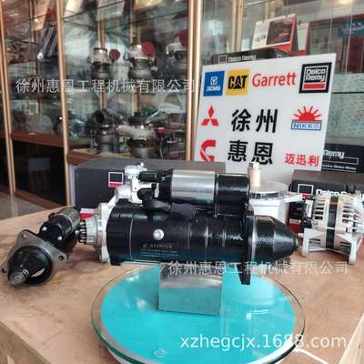 用于 Iskra 逆时针起动机 1173240KZ QDJ1409B-P 12V 9T 3.8KW
