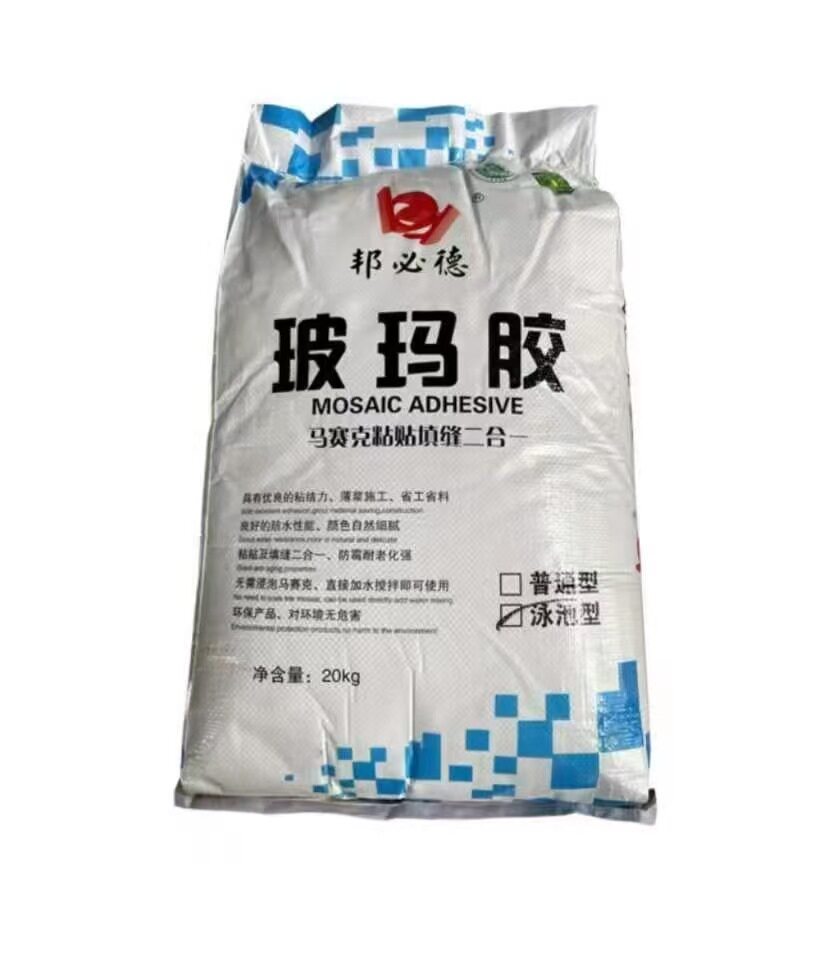 马赛克贴填缝二合一瓷砖地砖专用防水防霉白色灰色瓷砖胶